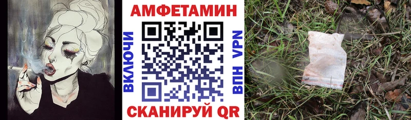АМФ VHQ кракен tor Петрозаводск купить наркотик
