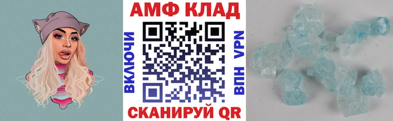 АМФЕТАМИН Розовый Петрозаводск