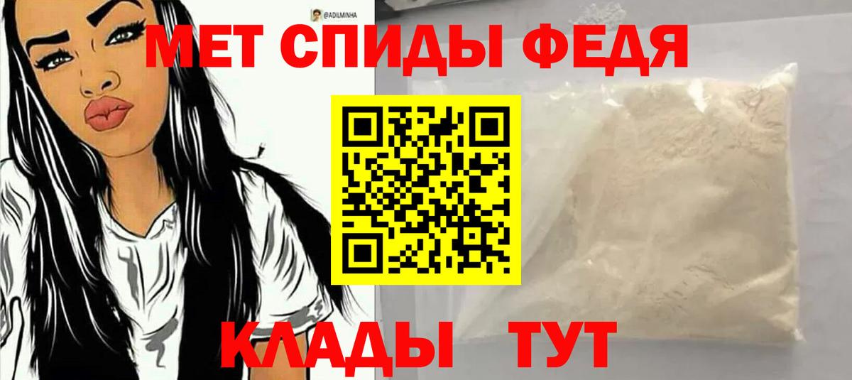 АМФЕТАМИН Розовый Петрозаводск