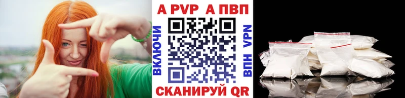 Alpha PVP Соль  omg рабочий сайт  Петрозаводск  продажа наркотиков 