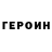 MDMA кристаллы ENDUROVOD