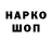 КЕТАМИН VHQ Ogyrchik Game