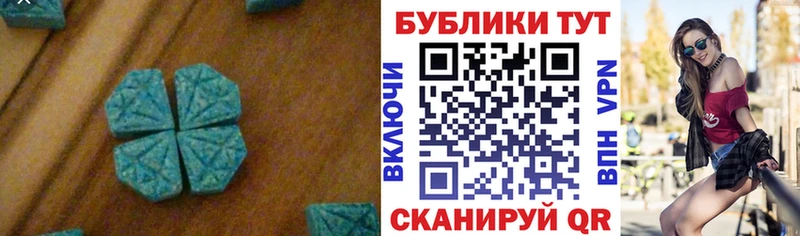 Ecstasy VHQ  Петрозаводск 