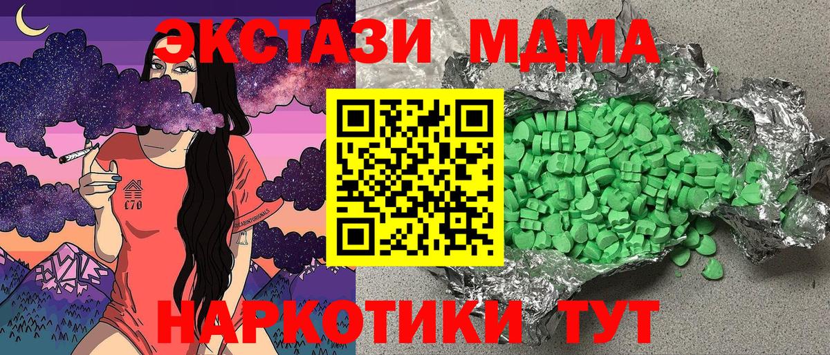 Петрозаводск  Экстази XTC  Вход с VPN 