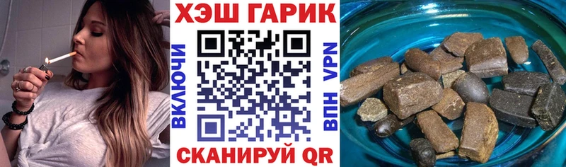 ГАШИШ Изолятор  как найти наркотики  Петрозаводск 