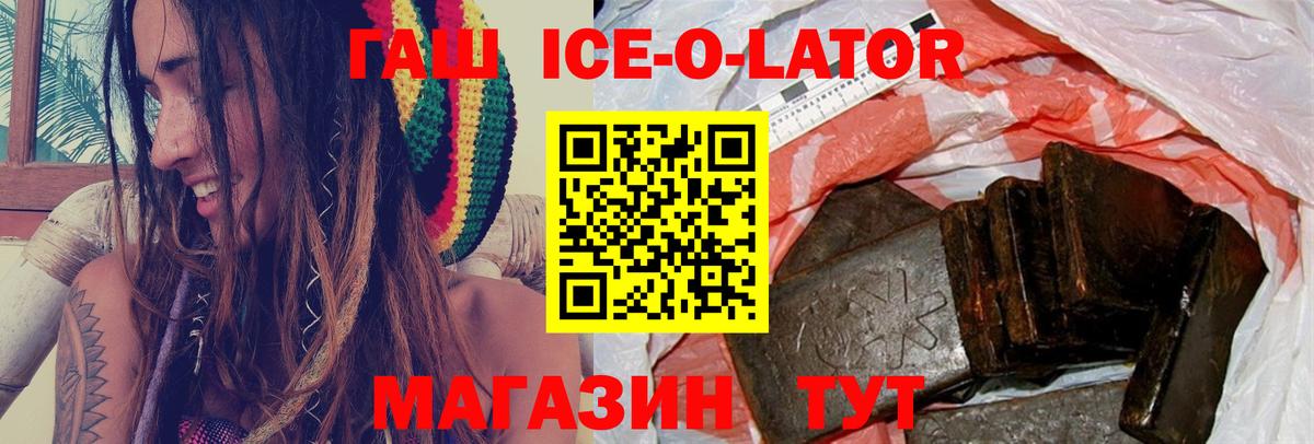 ГАШИШ гашик  ГАШИШ  Петрозаводск  Гашиш индика сатива  Вход с VPN 