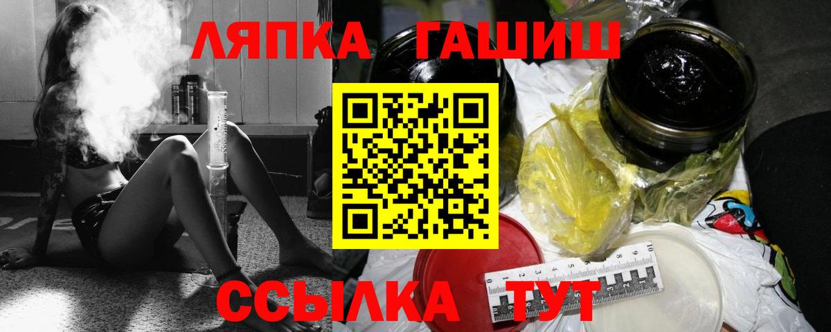 ГАШ Изолятор Петрозаводск