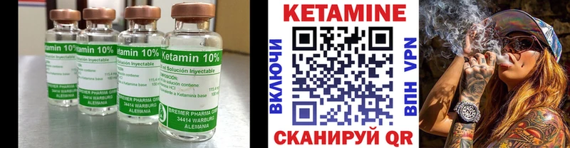 купить наркоту Петрозаводск КЕТАМИН ketamine