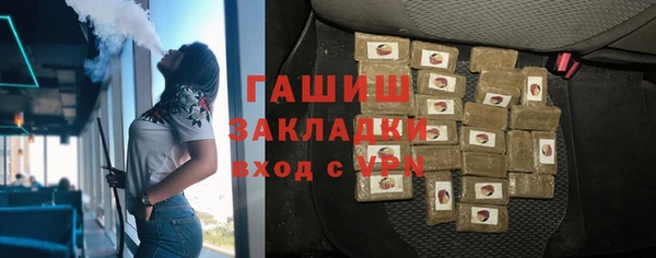 гашик Алексеевка