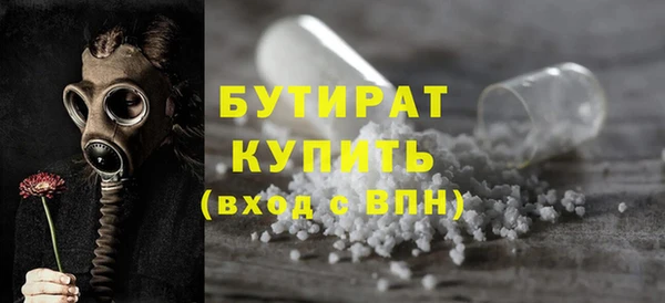 бошки Алзамай