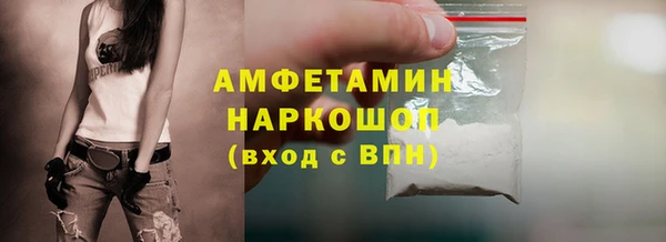 первитин Алексин