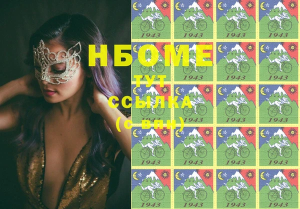 бошки Алзамай