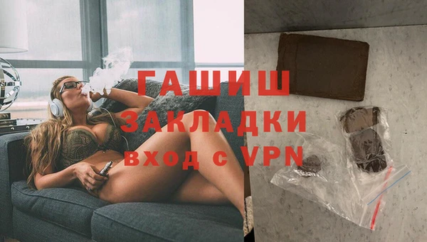 бошки Алзамай