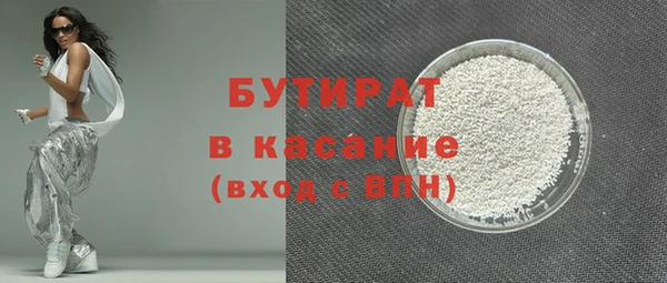 бошки Алзамай
