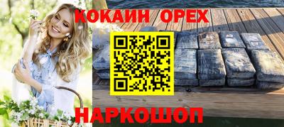 экстази Пугачёв