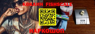 jwh Пыть-Ях