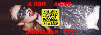 jwh Пыть-Ях