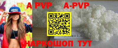 ALPHA-PVP Пушкино