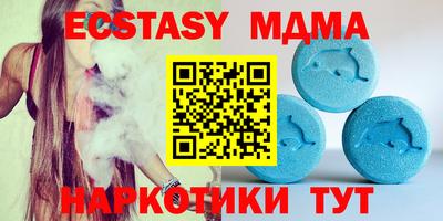 ALPHA-PVP Пушкино