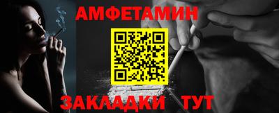 ALPHA-PVP Пушкино