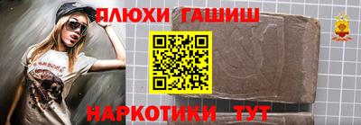 jwh Пыть-Ях