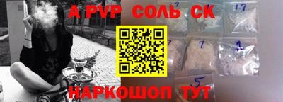 экстази Пугачёв
