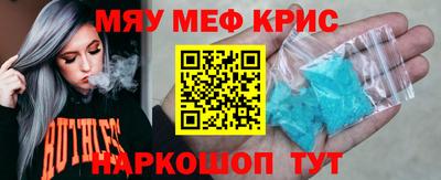 экстази Пугачёв
