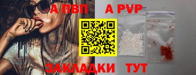 jwh Пыть-Ях
