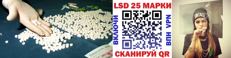закладки  Петрозаводск  LSD-25 экстази ecstasy 