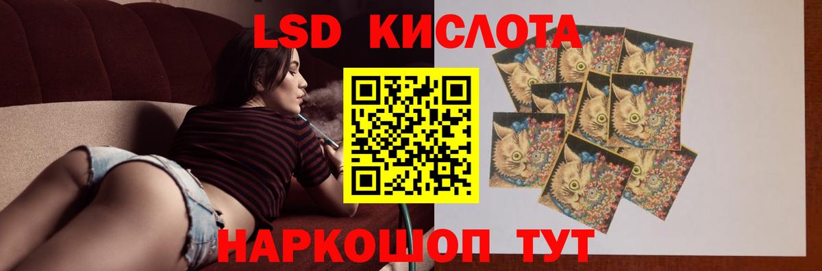 ЛСД экстази ecstasy  LSD-25 экстази кислота  Вход с VPN  Петрозаводск 