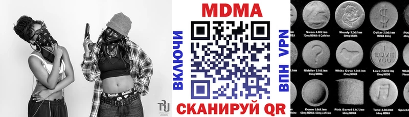 MDMA crystal  Петрозаводск 