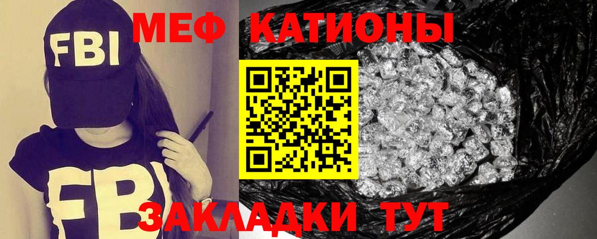 Мефедрон мука Петрозаводск