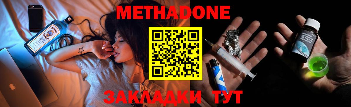 darknet формула  МЕТАДОН VHQ  Вход с VPN  Петрозаводск 