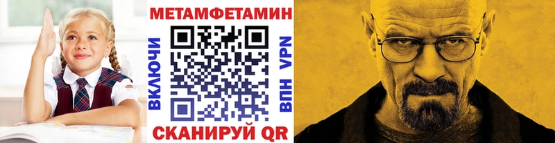 МЕТАМФЕТАМИН мет  наркошоп  МЕГА ТОР  Петрозаводск 