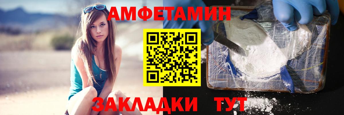 МЕТАМФЕТАМИН кристалл  Вход с VPN  Петрозаводск 