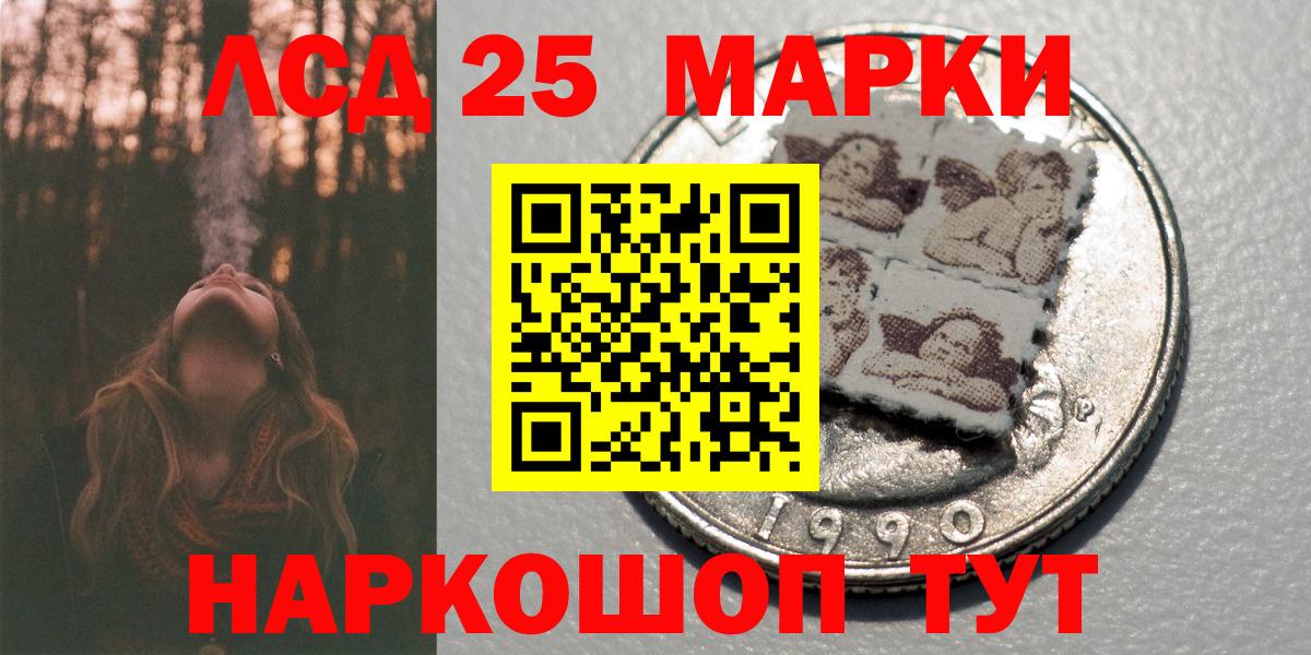 Марки N-bome 1,8мг  Марки N-bome 1,8мг  Марки NBOMe  Вход с VPN  Петрозаводск 