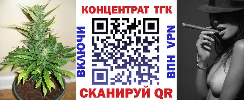 shop формула Петрозаводск Дистиллят ТГК жижа блэк спрут ссылка