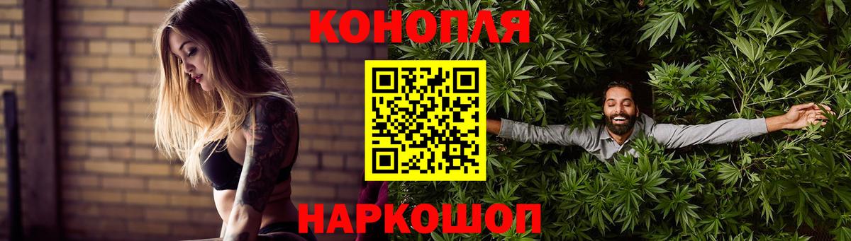 Конопля Amnesia  Вход с VPN  Петрозаводск  Канабис AK-47  Бошки Шишки AK-47 